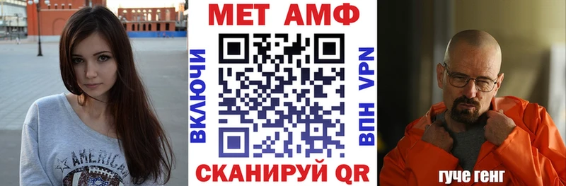 дарнет шоп  Терек  Амфетамин 98% 
