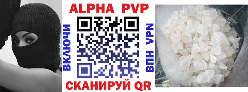 Alfa_PVP Соль kraken как войти Терек