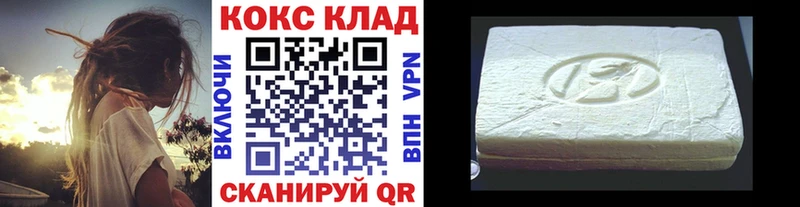 сайты даркнета формула  наркотики  Терек  КОКАИН Колумбийский 