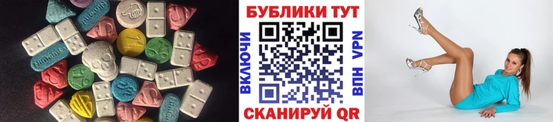 Ecstasy mix  Терек 