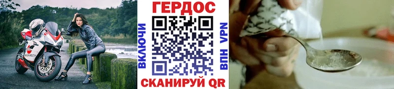 ГЕРОИН афганец Терек