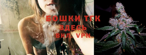 MESCALINE Армянск