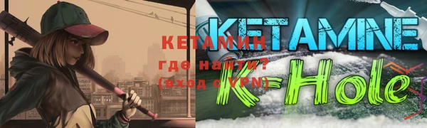 MESCALINE Армянск