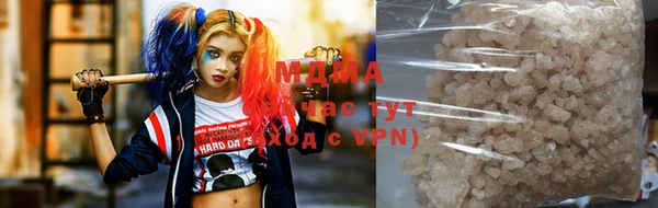 MESCALINE Армянск