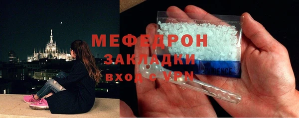 MESCALINE Армянск