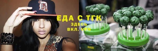 мескалин Арсеньев