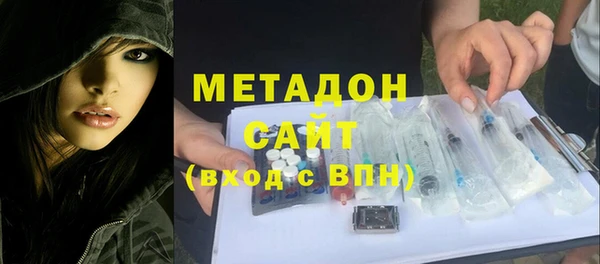 MESCALINE Армянск