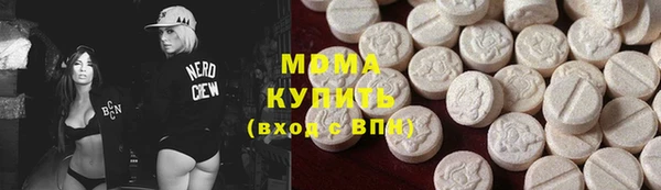 MESCALINE Армянск