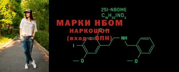 мескалин Арсеньев