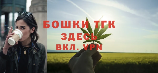 MESCALINE Армянск