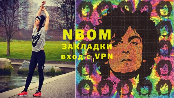 MESCALINE Армянск
