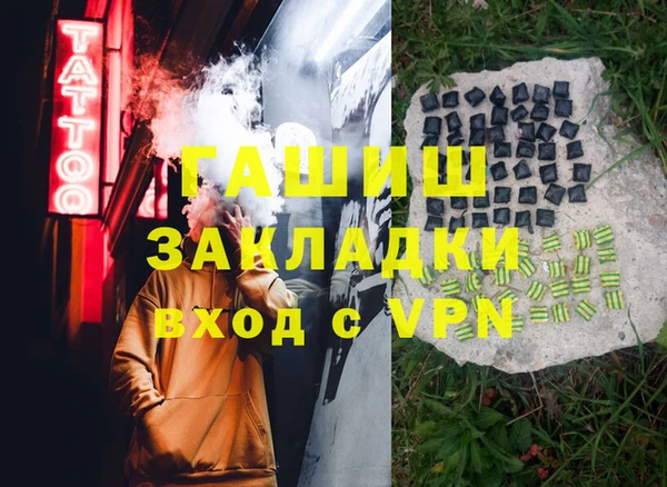 MESCALINE Армянск