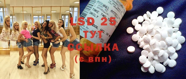 MESCALINE Армянск
