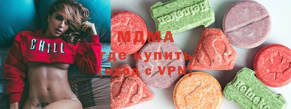 MESCALINE Армянск