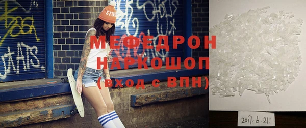 мескалин Арсеньев