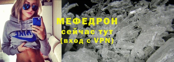 мескалин Арсеньев