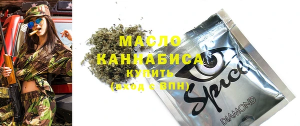 мескалин Арсеньев