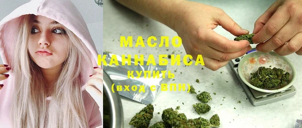 MESCALINE Армянск