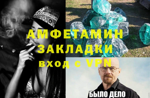 MESCALINE Армянск