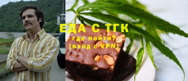 мескалин Арсеньев