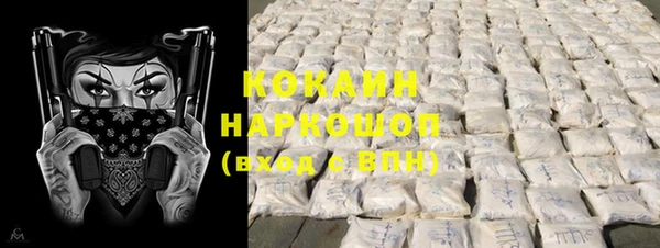 мескалин Арсеньев