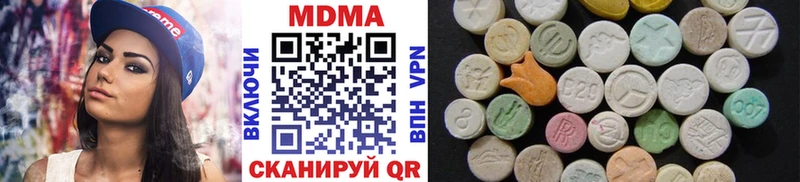 MDMA кристаллы  Терек 