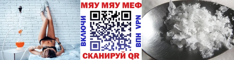 МЕФ мука  Терек 