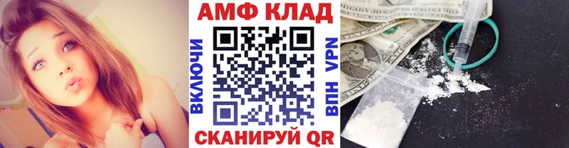 МЕТАМФЕТАМИН Methamphetamine купить сайты darknet как зайти Терек
