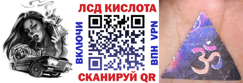 закладка Терек Марки NBOMe 1500мкг