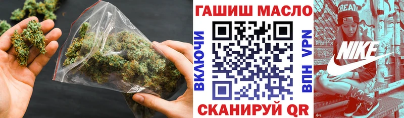 ТГК THC oil  магазин продажи   Терек 