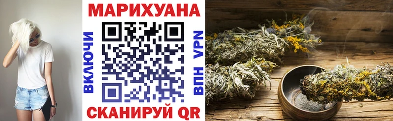 МАРИХУАНА конопля  это клад  Терек 